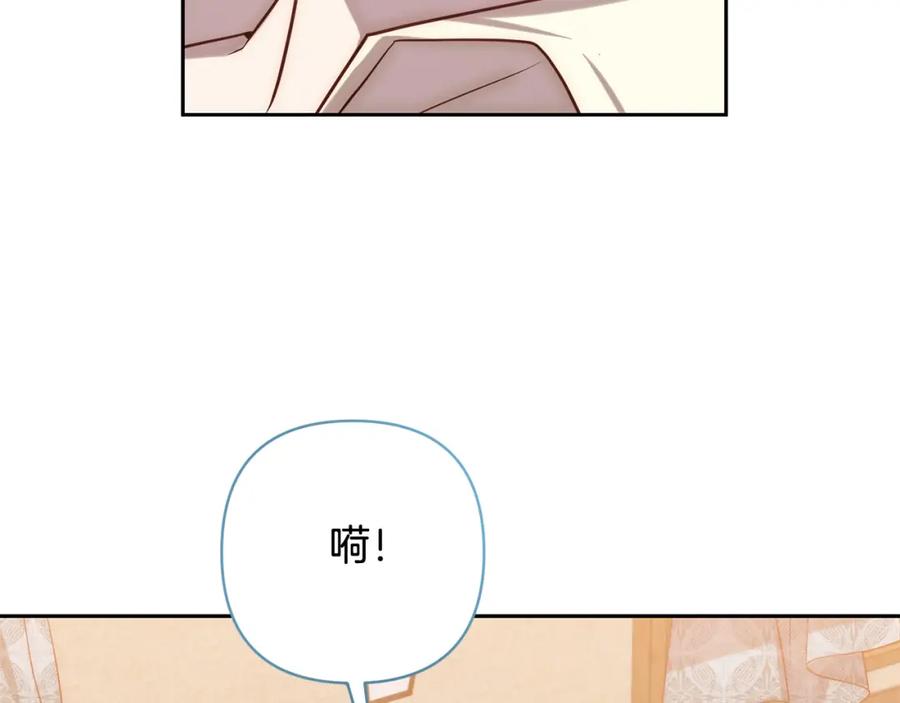 《回归后，黑化复仇！》第26话 表白被拒 第10页