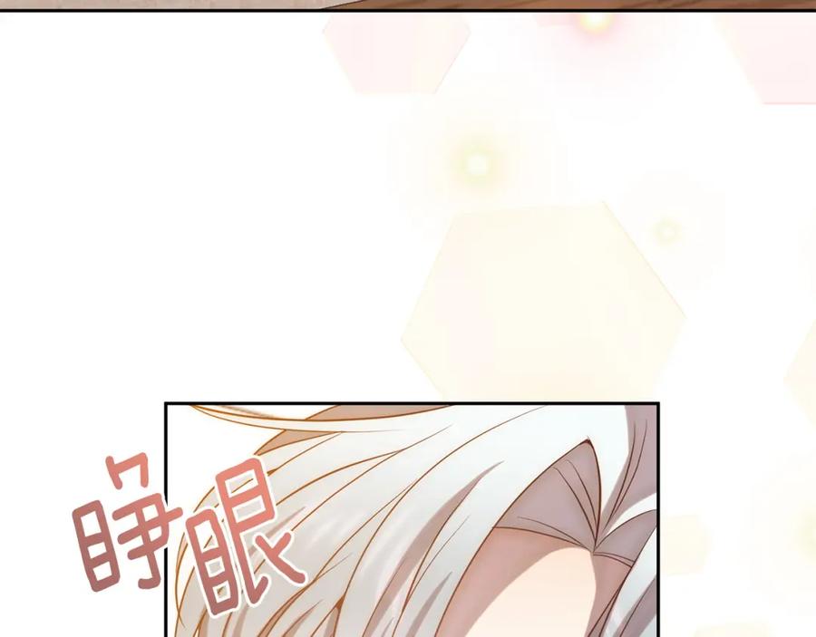 《回归后，黑化复仇！》第26话 表白被拒 第8页