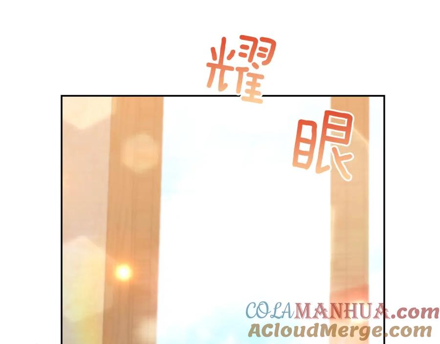 《回归后，黑化复仇！》第26话 表白被拒 第49页