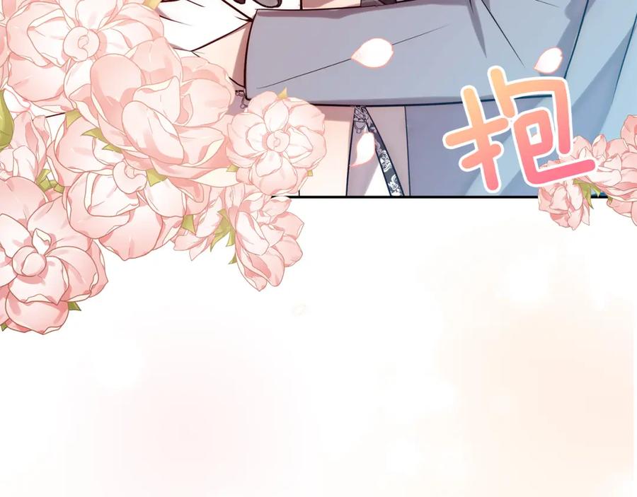 《回归后，黑化复仇！》第26话 表白被拒 第182页