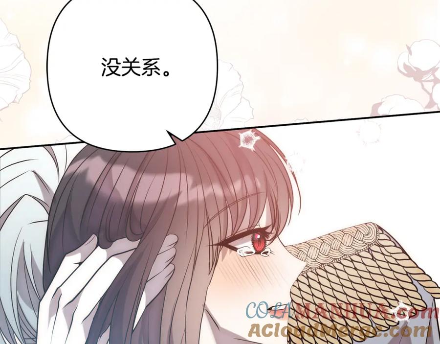 《回归后，黑化复仇！》第27话 我可以爱他吗？ 第49页