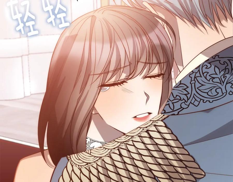 《回归后，黑化复仇！》第27话 我可以爱他吗？ 第63页