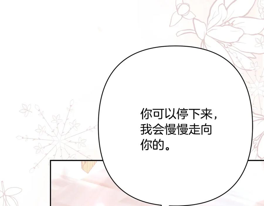 《回归后，黑化复仇！》第27话 我可以爱他吗？ 第52页