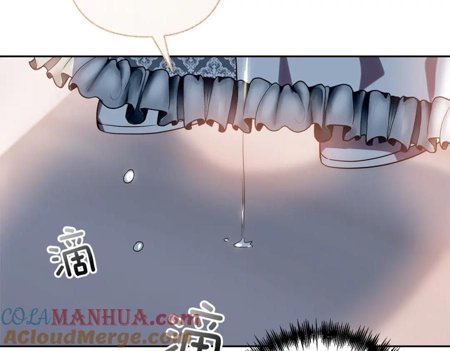 《回归后，黑化复仇！》第27话 我可以爱他吗？ 第9页
