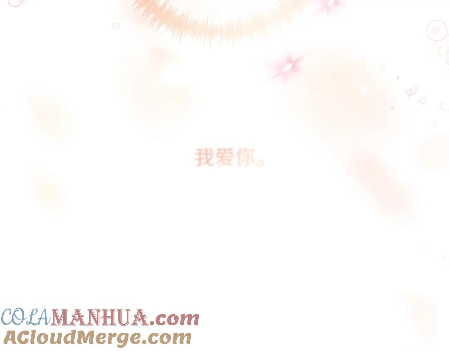 《回归后，黑化复仇！》第27话 我可以爱他吗？ 第5页