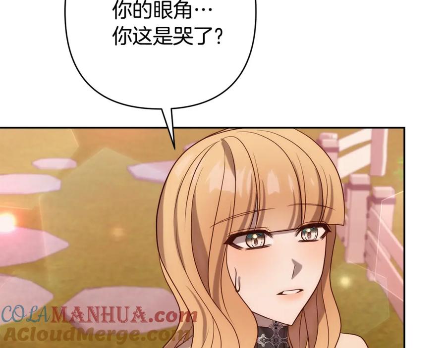 《回归后，黑化复仇！》第27话 我可以爱他吗？ 第89页