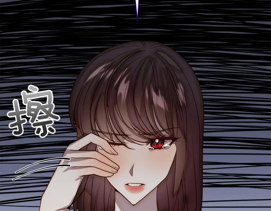 《回归后，黑化复仇！》第27话 我可以爱他吗？ 第147页