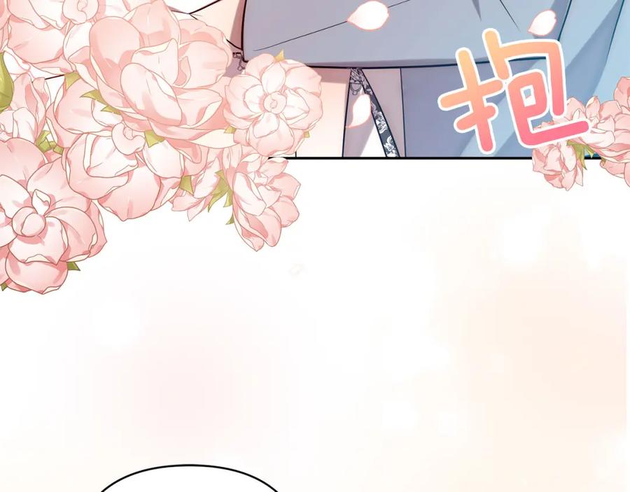 《回归后，黑化复仇！》第27话 我可以爱他吗？ 第48页