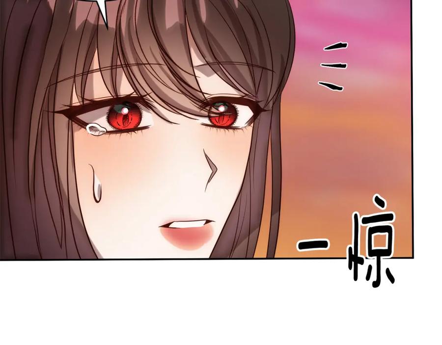 《回归后，黑化复仇！》第27话 我可以爱他吗？ 第156页