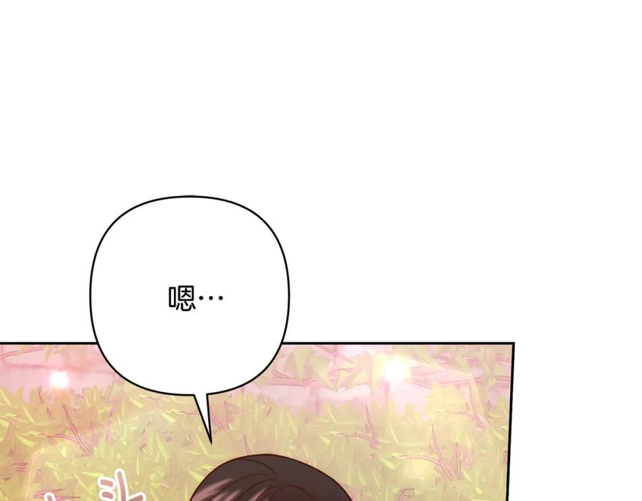 《回归后，黑化复仇！》第27话 我可以爱他吗？ 第103页