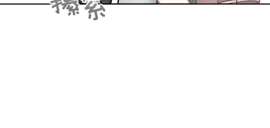 《回归后，黑化复仇！》第28话 比死亡更强大的爱 第123页