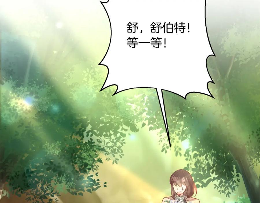 《回归后，黑化复仇！》第28话 比死亡更强大的爱 第100页