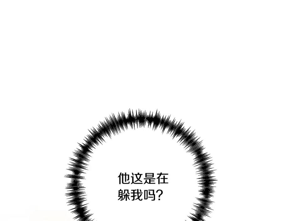 《回归后，黑化复仇！》第28话 比死亡更强大的爱 第91页