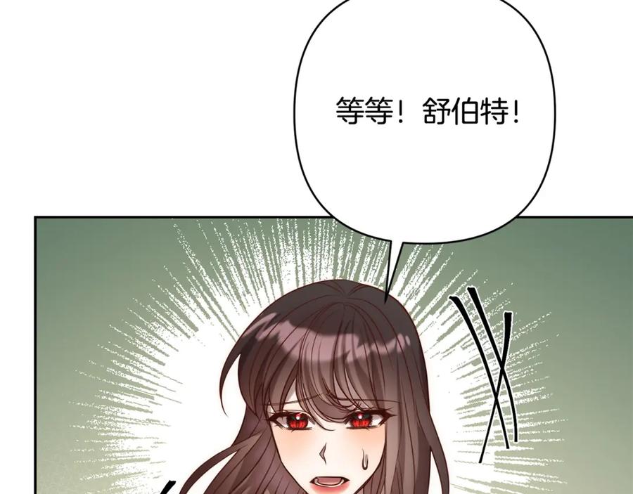《回归后，黑化复仇！》第28话 比死亡更强大的爱 第154页