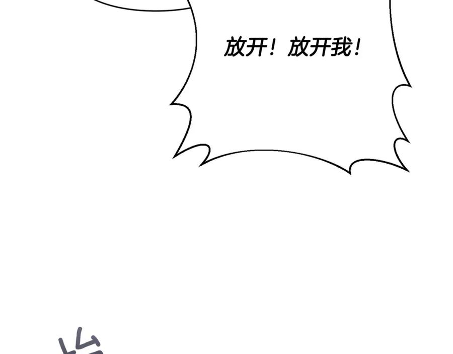 《回归后，黑化复仇！》第28话 比死亡更强大的爱 第23页