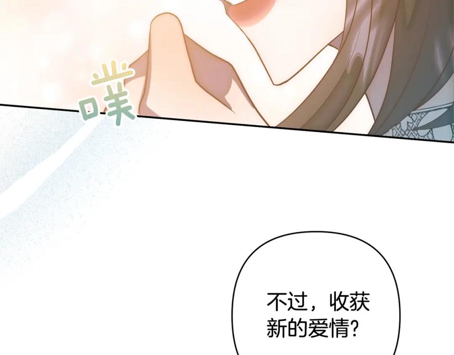 《回归后，黑化复仇！》第28话 比死亡更强大的爱 第163页