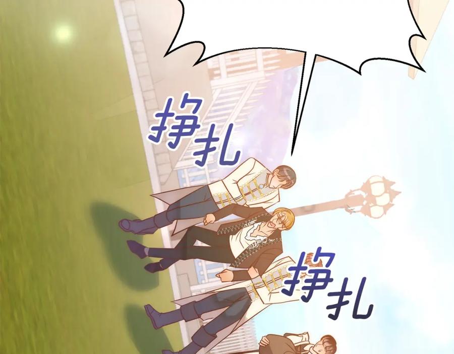 《回归后，黑化复仇！》第28话 比死亡更强大的爱 第26页