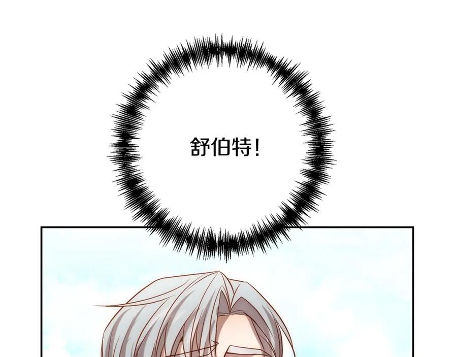 《回归后，黑化复仇！》第28话 比死亡更强大的爱 第80页