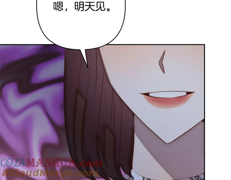 《回归后，黑化复仇！》第28话 比死亡更强大的爱 第69页