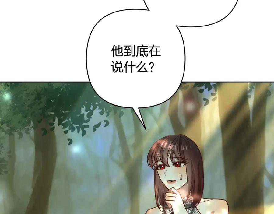 《回归后，黑化复仇！》第28话 比死亡更强大的爱 第164页