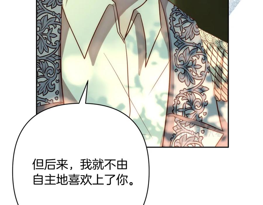 《回归后，黑化复仇！》第28话 比死亡更强大的爱 第140页