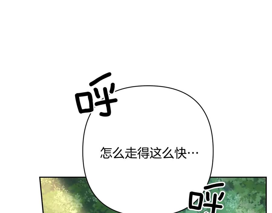 《回归后，黑化复仇！》第28话 比死亡更强大的爱 第106页
