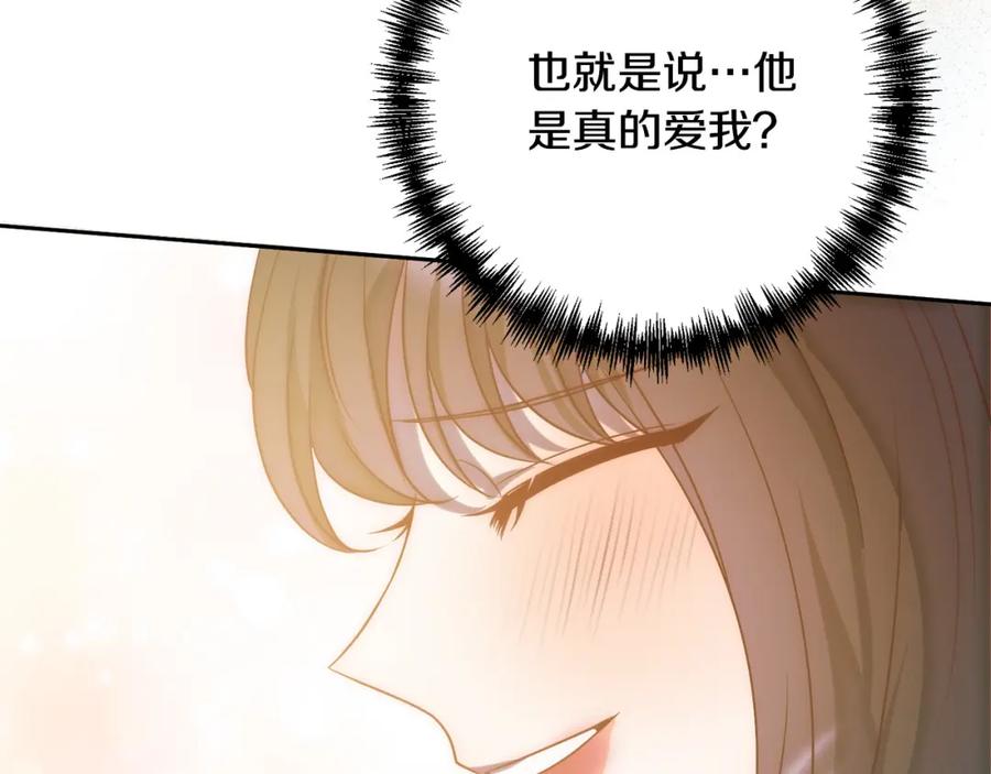 《回归后，黑化复仇！》第28话 比死亡更强大的爱 第162页