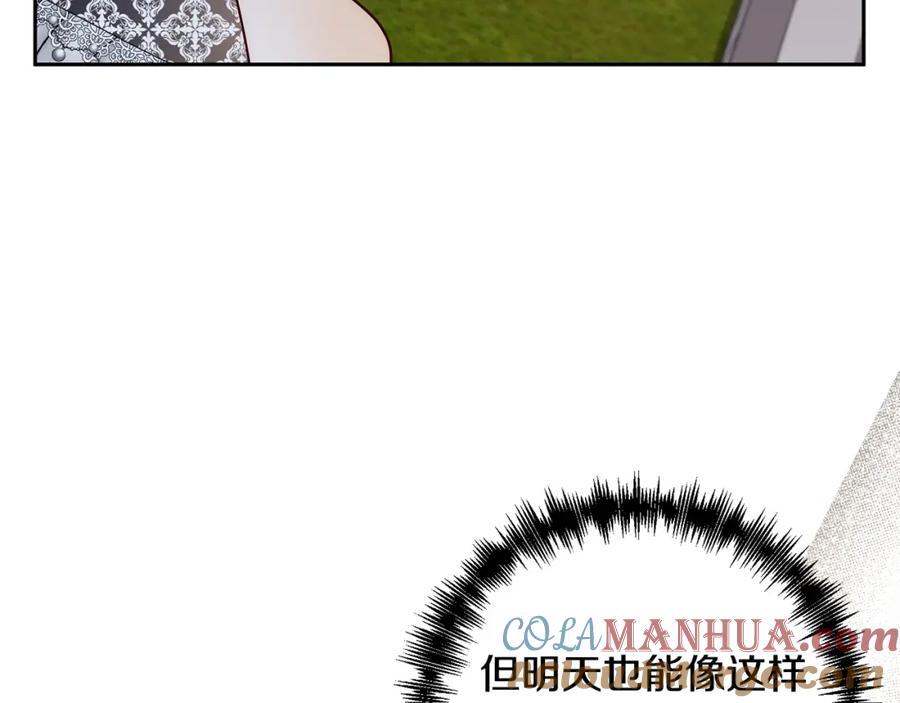 《回归后，黑化复仇！》第28话 比死亡更强大的爱 第73页