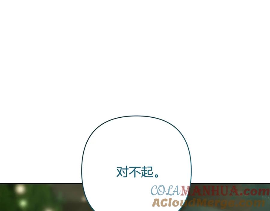 《回归后，黑化复仇！》第28话 比死亡更强大的爱 第109页