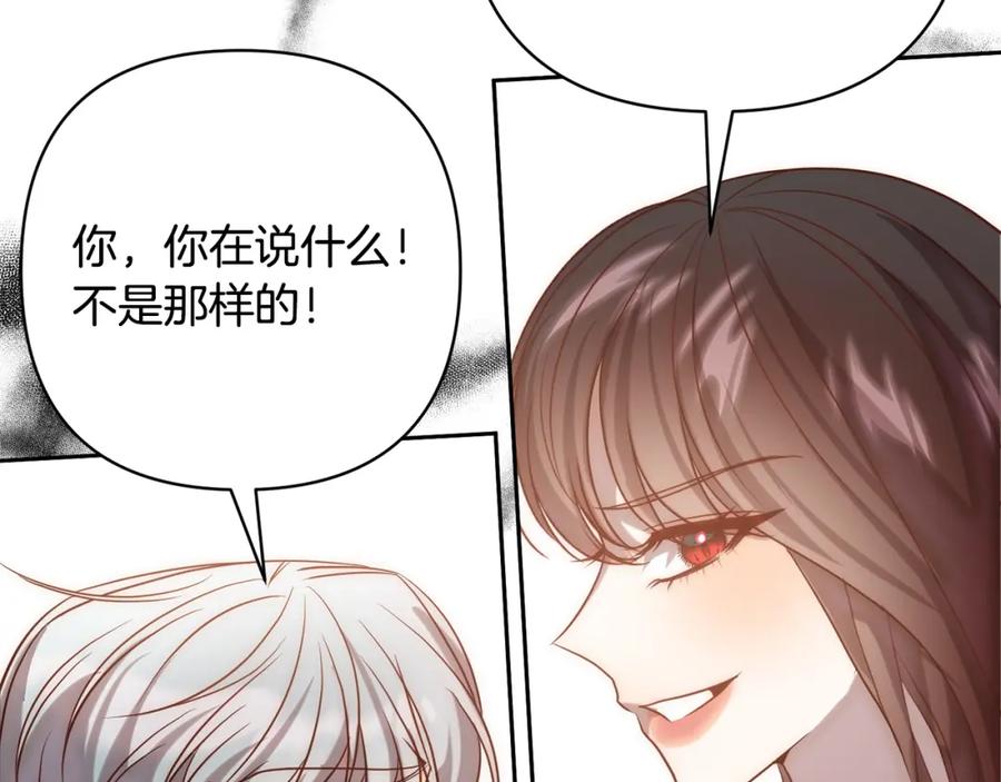 《回归后，黑化复仇！》第28话 比死亡更强大的爱 第131页