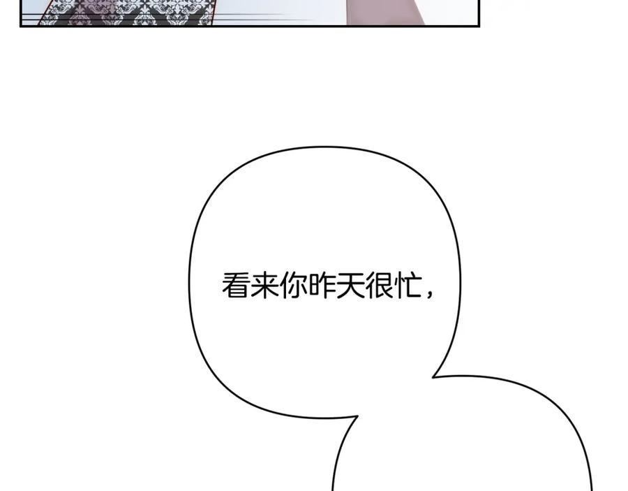 《回归后，黑化复仇！》第28话 比死亡更强大的爱 第38页