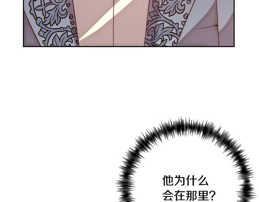 《回归后，黑化复仇！》第28话 比死亡更强大的爱 第82页
