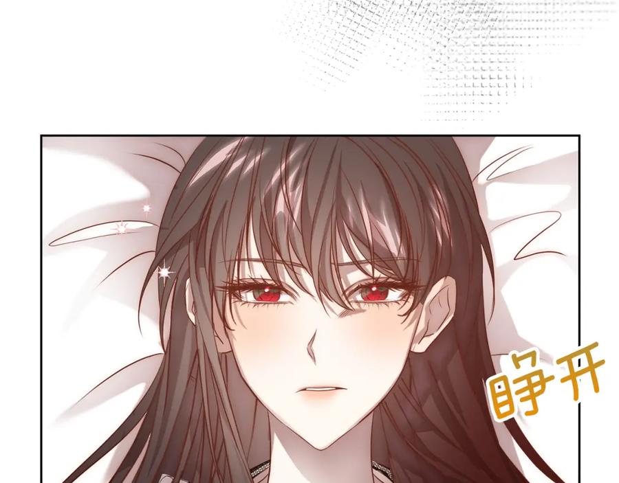 《回归后，黑化复仇！》第2话 寻找葬身之地 第96页