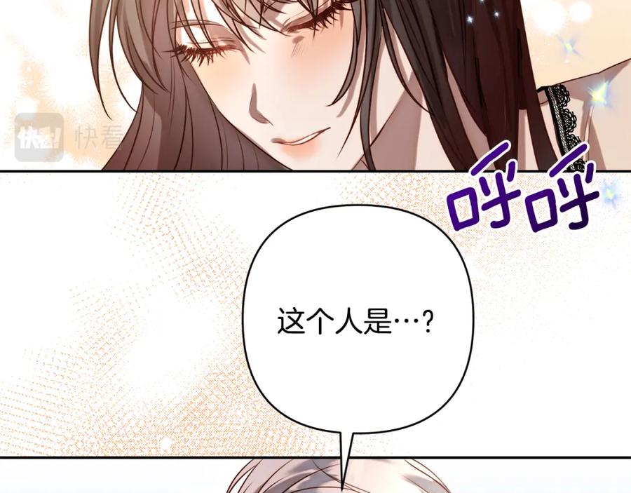《回归后，黑化复仇！》第2话 寻找葬身之地 第36页