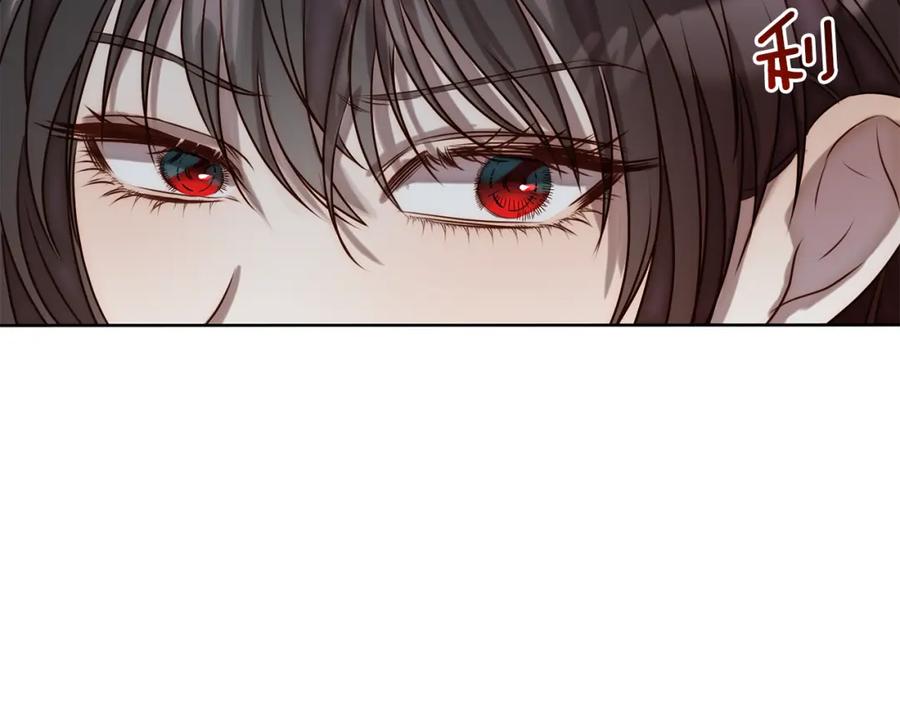 《回归后，黑化复仇！》第2话 寻找葬身之地 第252页