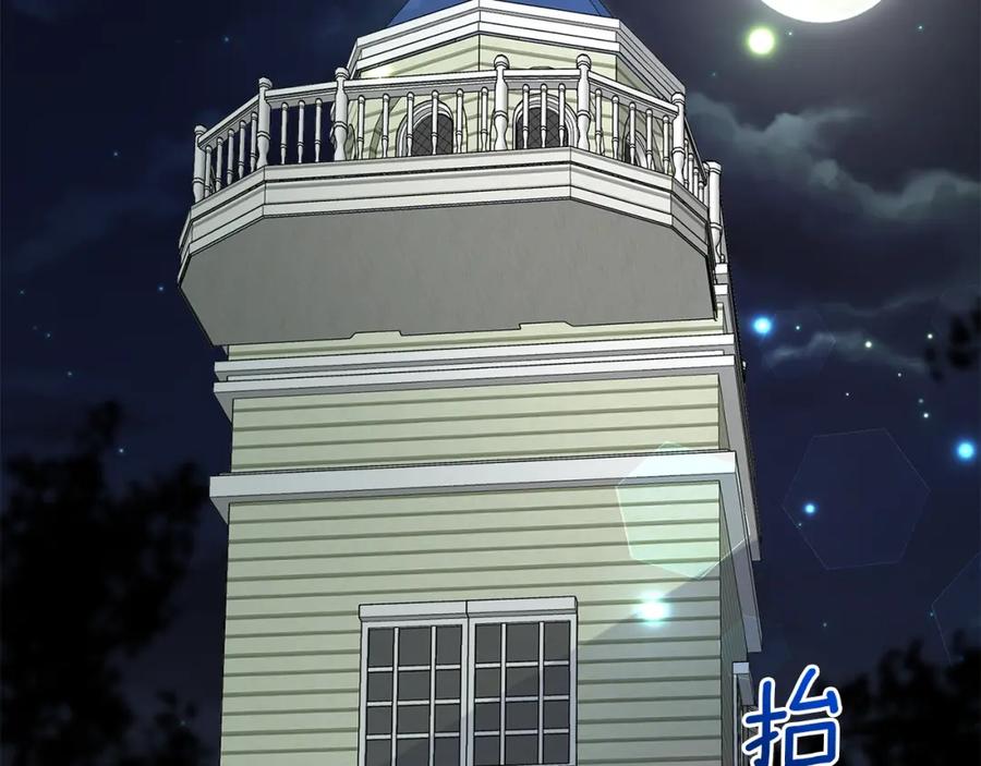 《回归后，黑化复仇！》第2话 寻找葬身之地 第56页