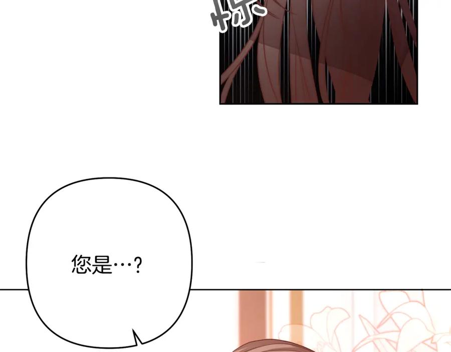 《回归后，黑化复仇！》第2话 寻找葬身之地 第103页