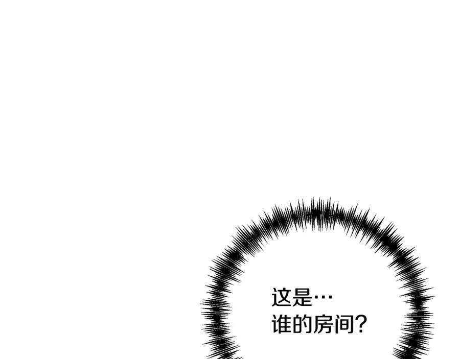 《回归后，黑化复仇！》第2话 寻找葬身之地 第98页