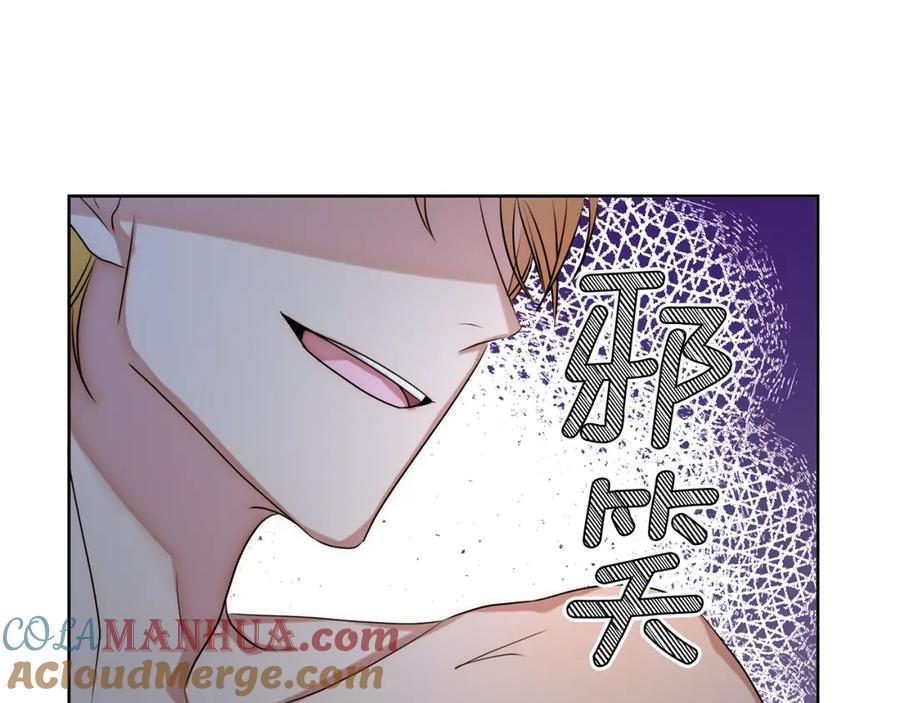 《回归后，黑化复仇！》第2话 寻找葬身之地 第193页