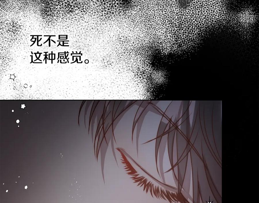 《回归后，黑化复仇！》第2话 寻找葬身之地 第92页