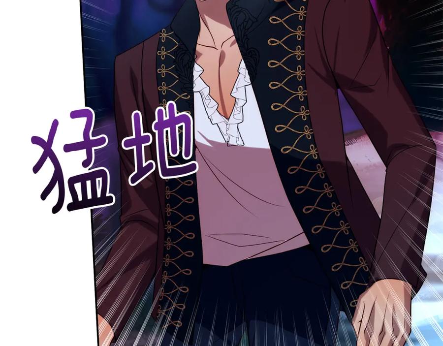 《回归后，黑化复仇！》第29话 前夫的报复 第115页