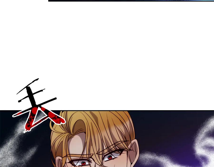 《回归后，黑化复仇！》第29话 前夫的报复 第150页