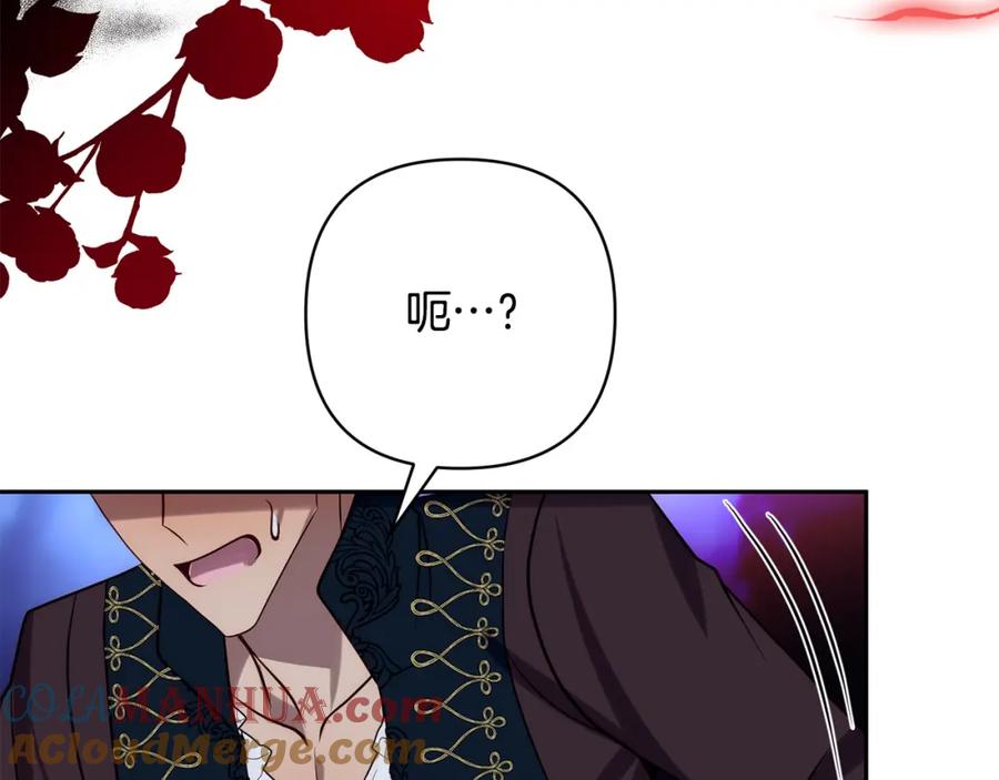《回归后，黑化复仇！》第29话 前夫的报复 第85页