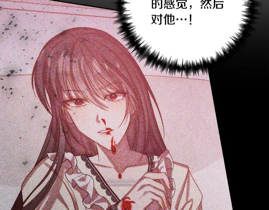 《回归后，黑化复仇！》第29话 前夫的报复 第75页