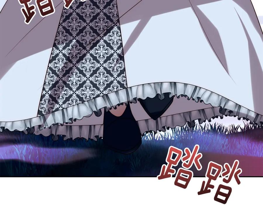 《回归后，黑化复仇！》第29话 前夫的报复 第102页