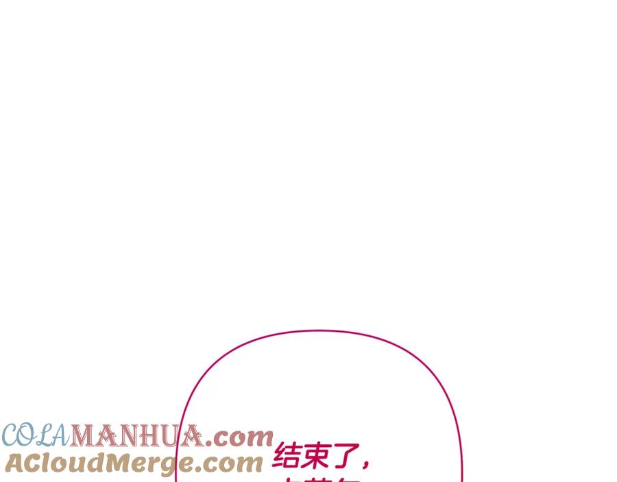 《回归后，黑化复仇！》第29话 前夫的报复 第165页