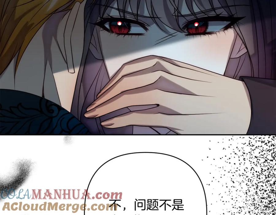 《回归后，黑化复仇！》第29话 前夫的报复 第57页