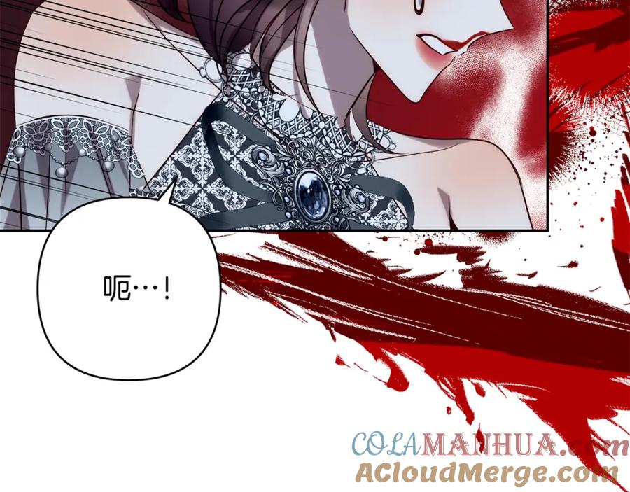 《回归后，黑化复仇！》第29话 前夫的报复 第153页