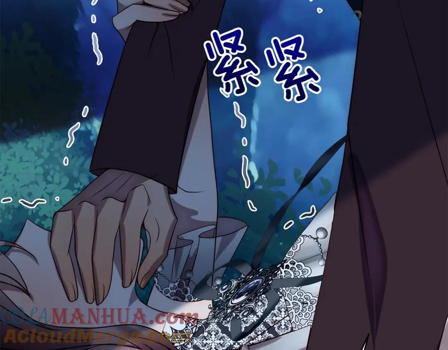 《回归后，黑化复仇！》第29话 前夫的报复 第49页