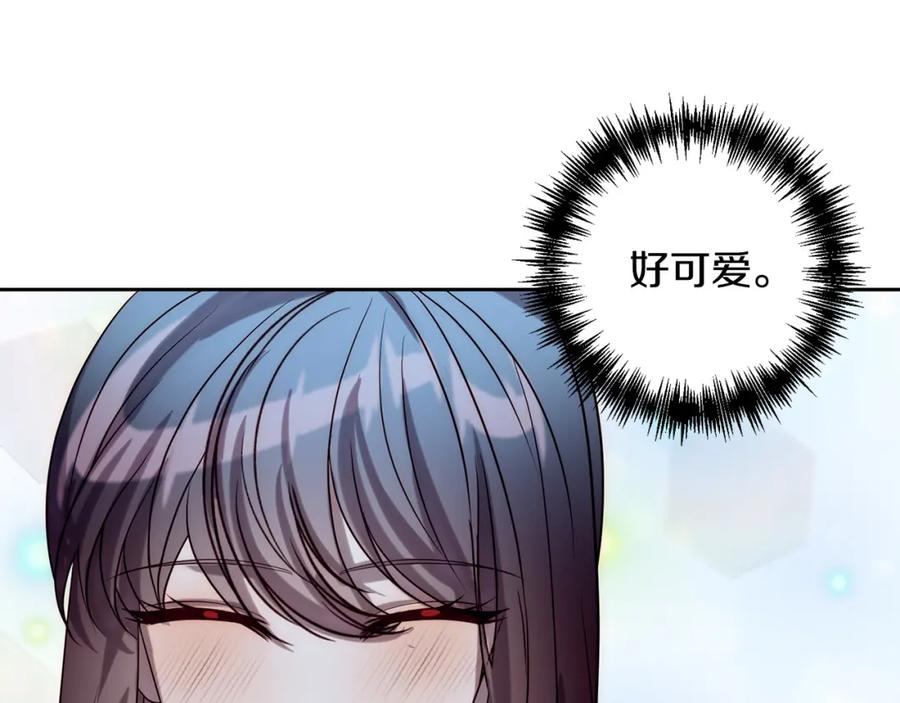 《回归后，黑化复仇！》第29话 前夫的报复 第19页